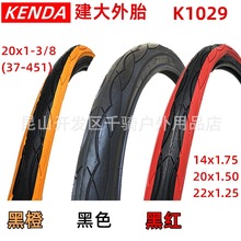 K102914 1.75���г���̥20 1-3/8 20 1.5 22*1.25��̥700*28C