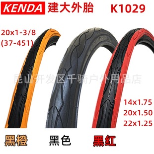 K1029����14 1.75����܇݆̥20 1-3/8 20 1.5 22*1.25��̥700*28C