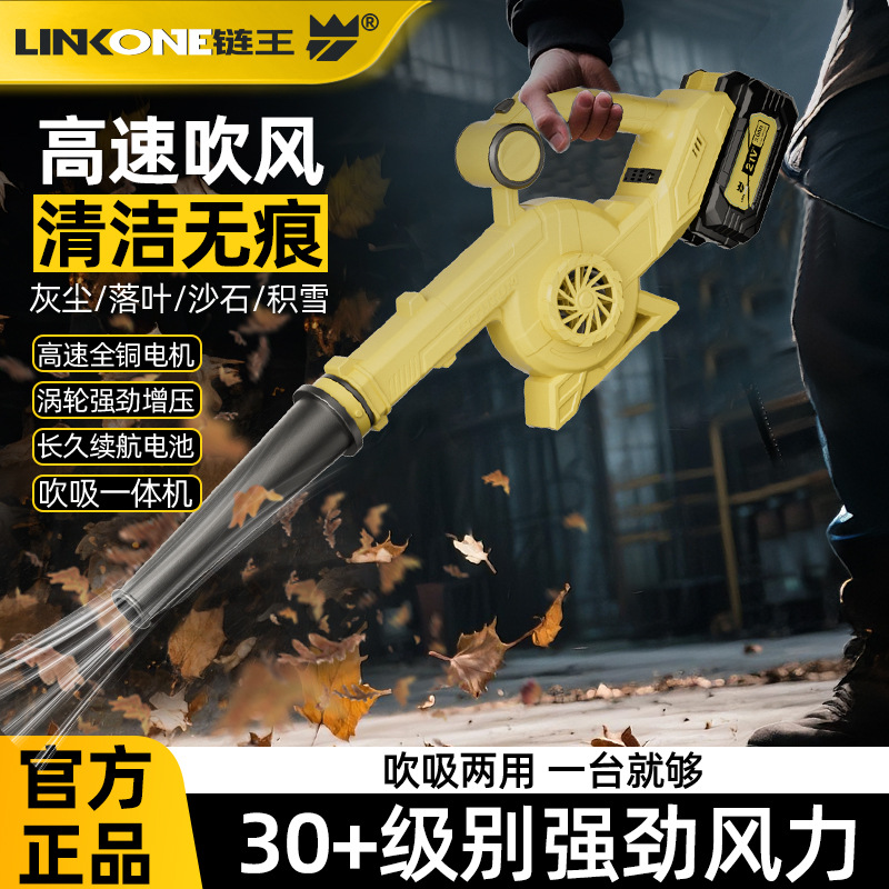 Cross-Border Supply of Blower Fans, Small Lithium Battery Blowers, High-Power Industrial Dual-Purpose Computer Dust Removal and Dust Removal Equipment Manufacturers