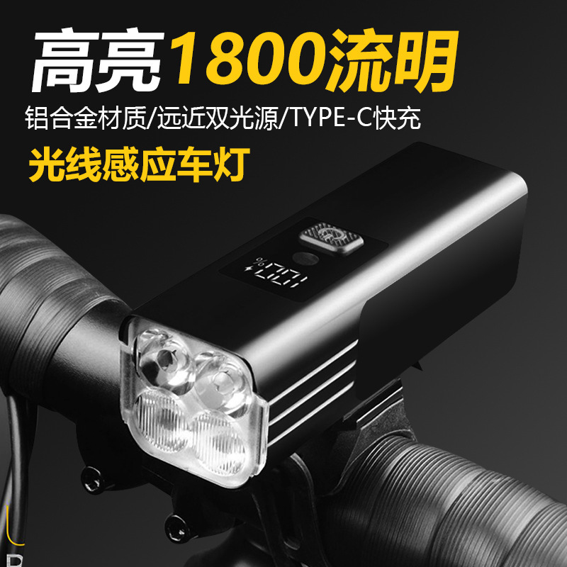 1800 Lumens Bicycle Headlights Night Riding Strong Light Mountain Bike Strong Light Flashlight Intelligent Rainproof Aluminum Alloy Car Light 1800 Lumens Bicycle Headlights Night Riding Strong Light Mountain Bike Strong Light Flashlight Intelligent Rainproof Aluminum Alloy Car Light