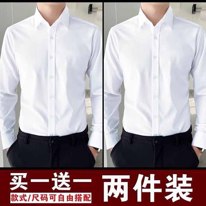 跨境男士修身薄款白衬衫长袖2025春秋季时尚新款西装黑色衬衣休闲|undefined
