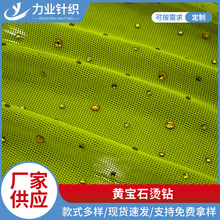 SҹSʯC荾W۲ \ӛ_h¾WУLr