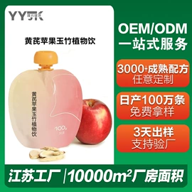 果蔬汁;速溶咖啡;其他药食同源