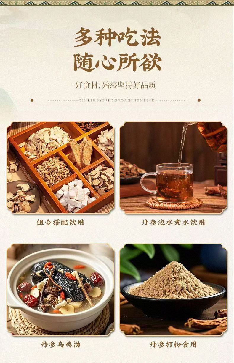 Dried Danshen Red Sage Root Segments Dan Shen Bulk Herbal Decoction Pieces 1000g specifications