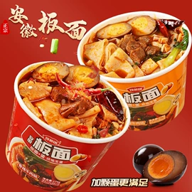 方便面类;复合调味料;方便粉丝类