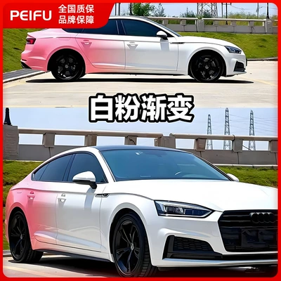 Graphic Film, Anime Cartoon Car — Auto Color Change Film - white-pink-gradient-nationwide-construction-and-customized-vehicles