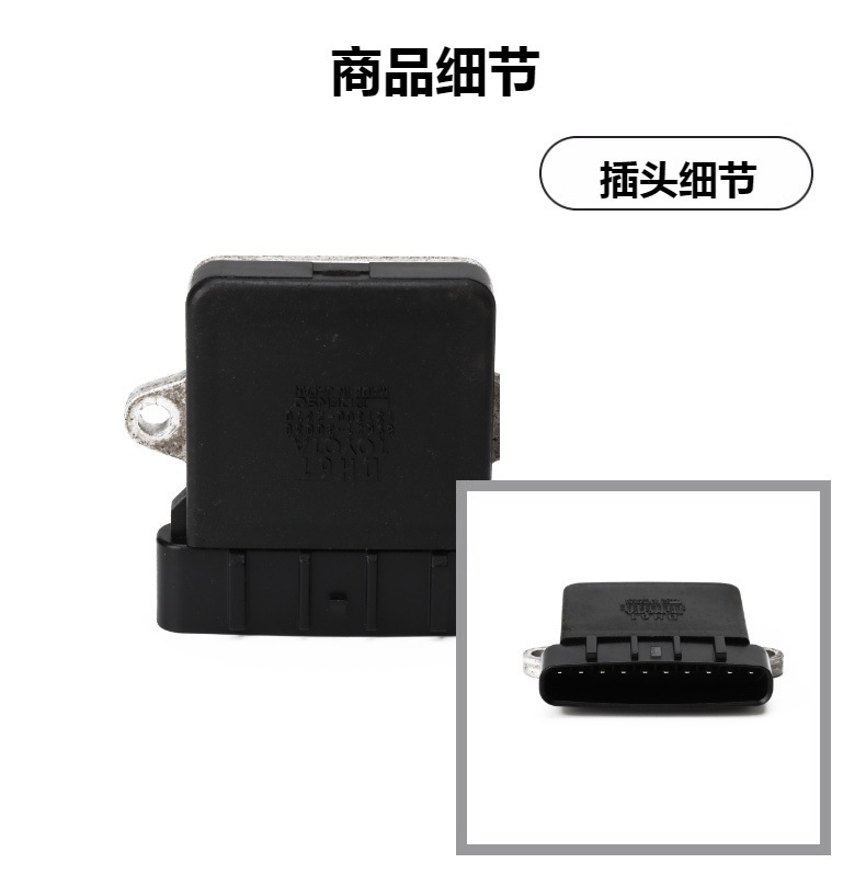 For Toyota Lexus Lexus Ignition Amplifier Module 89621-30030