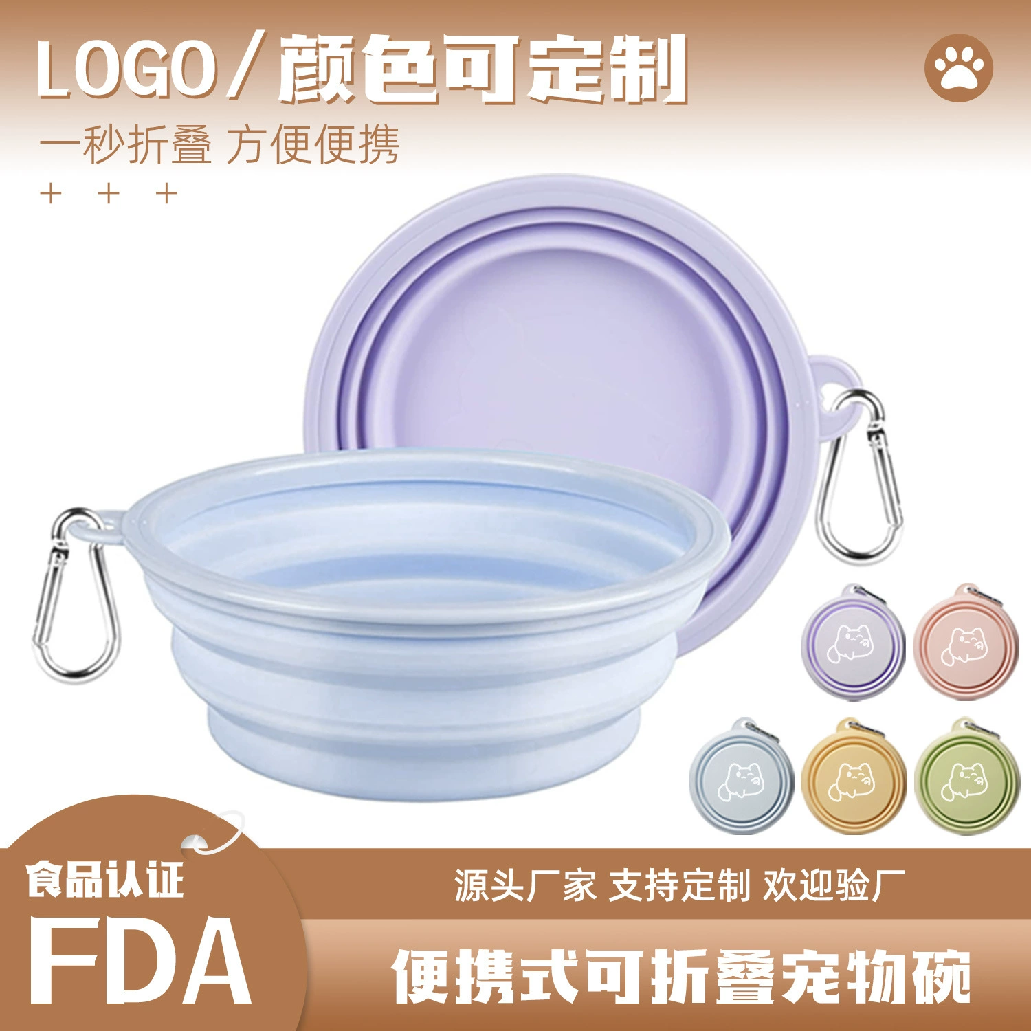 Открытый питомец складная чаша портативный силиконовый цвет макарон кошачий питья питья все в одном с пряжкой собачьей чашей на заказ