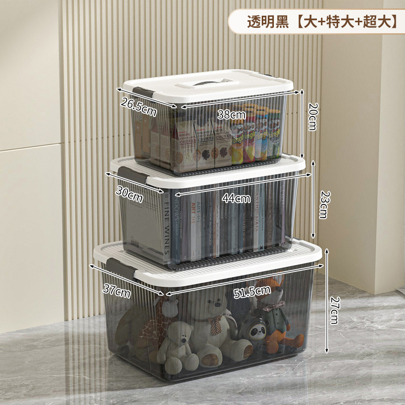 透明な収納ボックス、家庭用寝室の衣類収納ボックス、超大容量の寮の整理ボックス、厚みのあるプラスチック製の収納ボックス|undefined