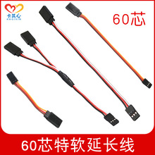 60о��C���L�� 3P����ĸ�Ű JR��C�B�Ӿ� �������ŷ���C��