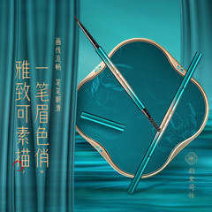 Kandi Fei Yun Dai He Eyebrow Pencil Waterproof Sweatproof Long-lasting Non-transferring Ultra-fine Natural Eyeshadow for Beginners Affordable Wholesale