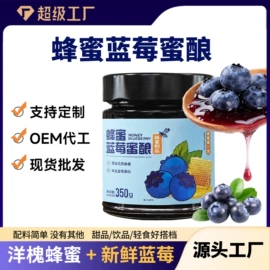 蜂蜜;其他蜂产品;其他软饮料