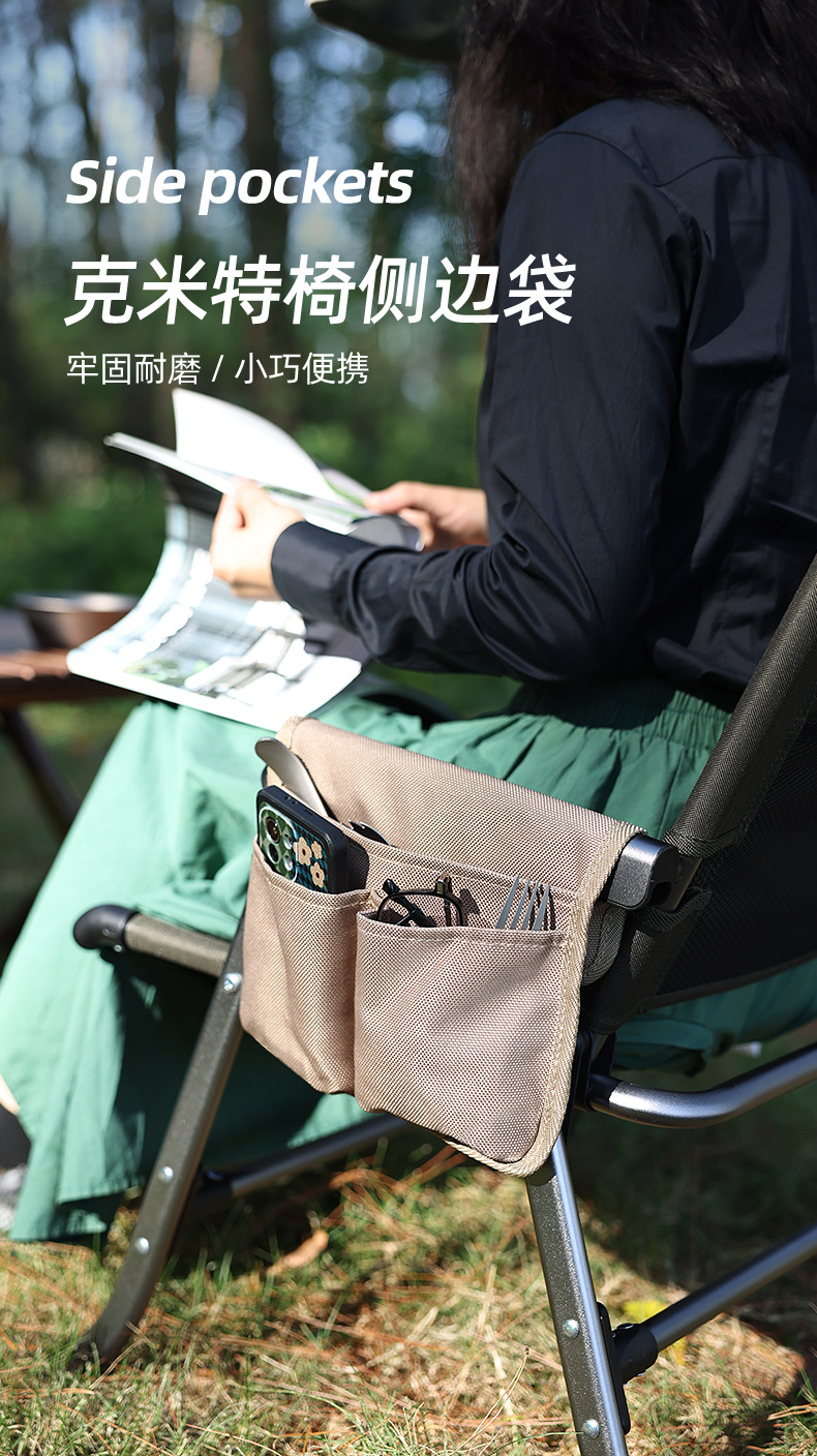 侧边袋_01.jpg