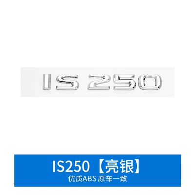 Rear Label Sticker Lexus, Other Automotive Exterior Supplies - is250-mirror-silver