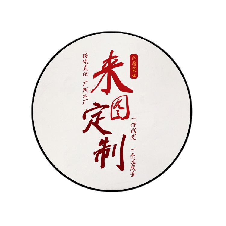 Transfronterizo esponja redonda antideslizante gran alfombra silla de computadora alfombra de mesa de té para dibujos personalizados xqds0168a