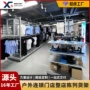 钢制卖场商超大型货架