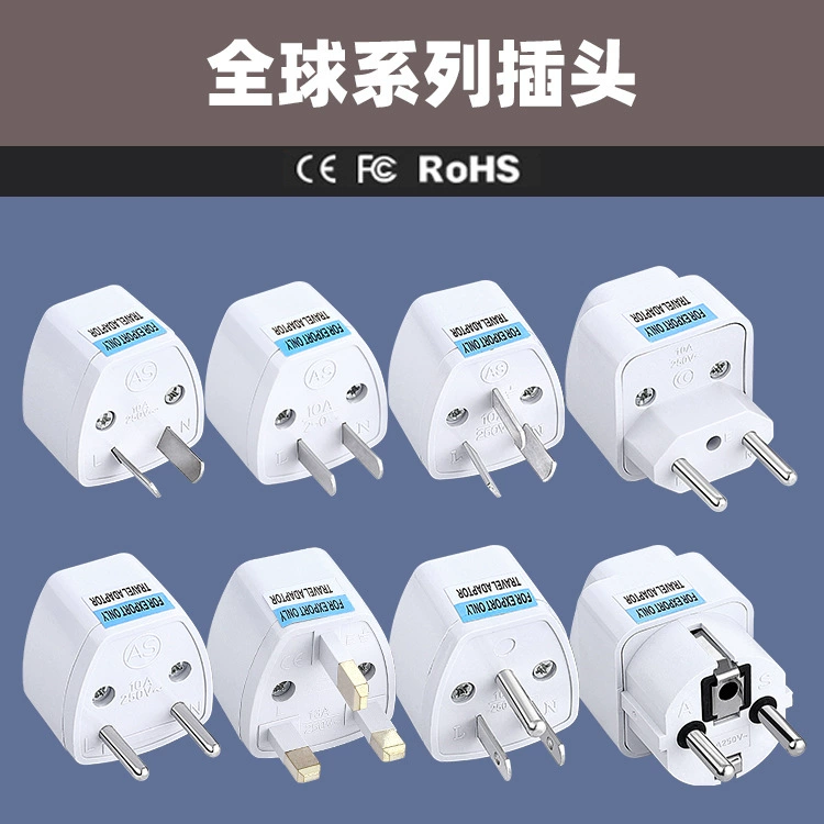 Трансграничный источник товаров, глобальные путешествия, переходная вилка для нескольких стран, преобразование за границу, европейские правила, британские правила, правила США, немецкие стандарты, австралийские правила, розетка