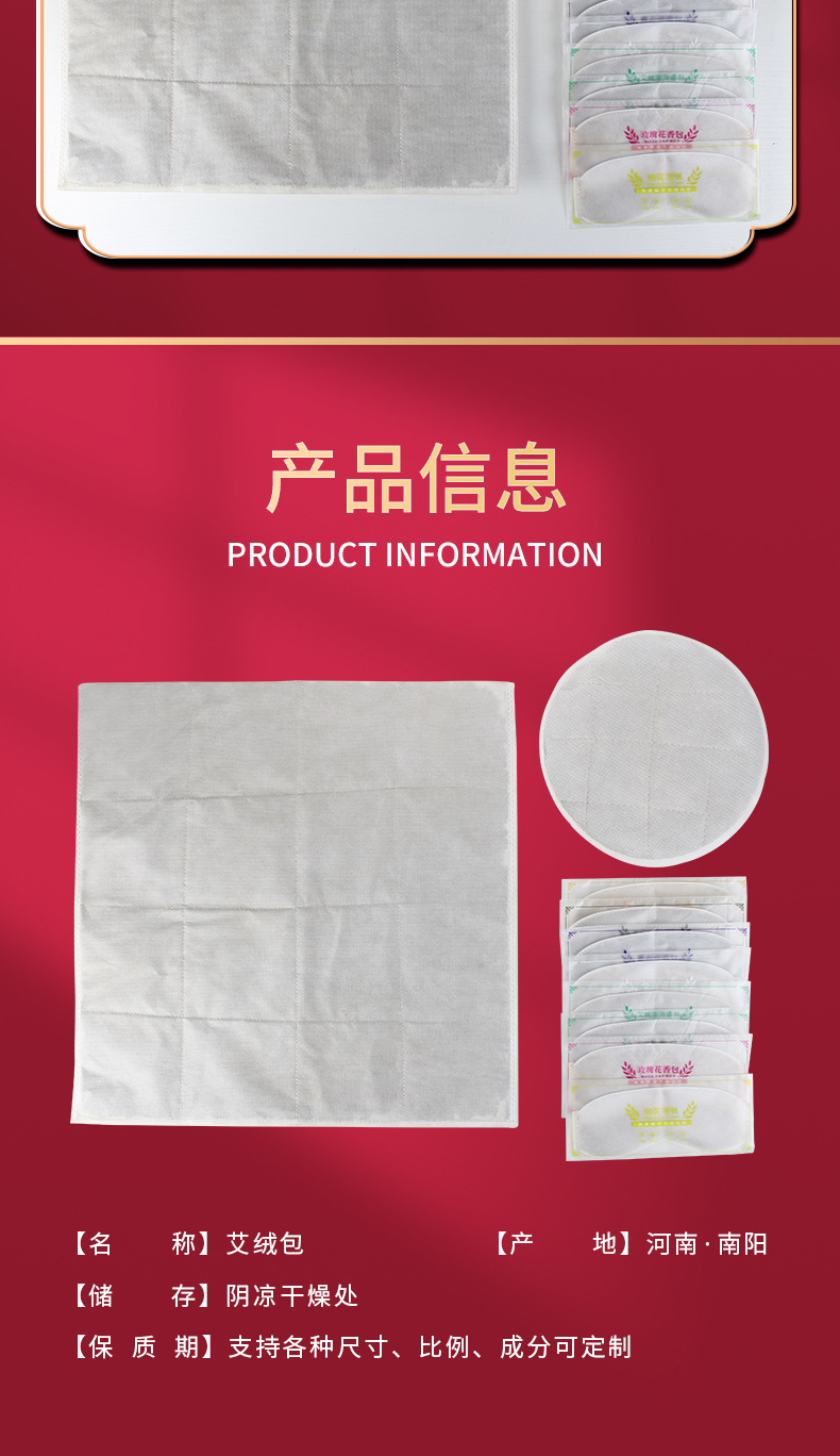 Moxa Floss Insert Refill for USB Heated Eye Mask Non Woven Mugwort Warming Pad in use