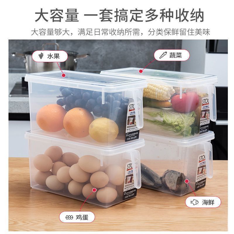 冰箱收纳盒食物收纳盒冷冻带手柄保鲜盒大号大容量5L|undefined