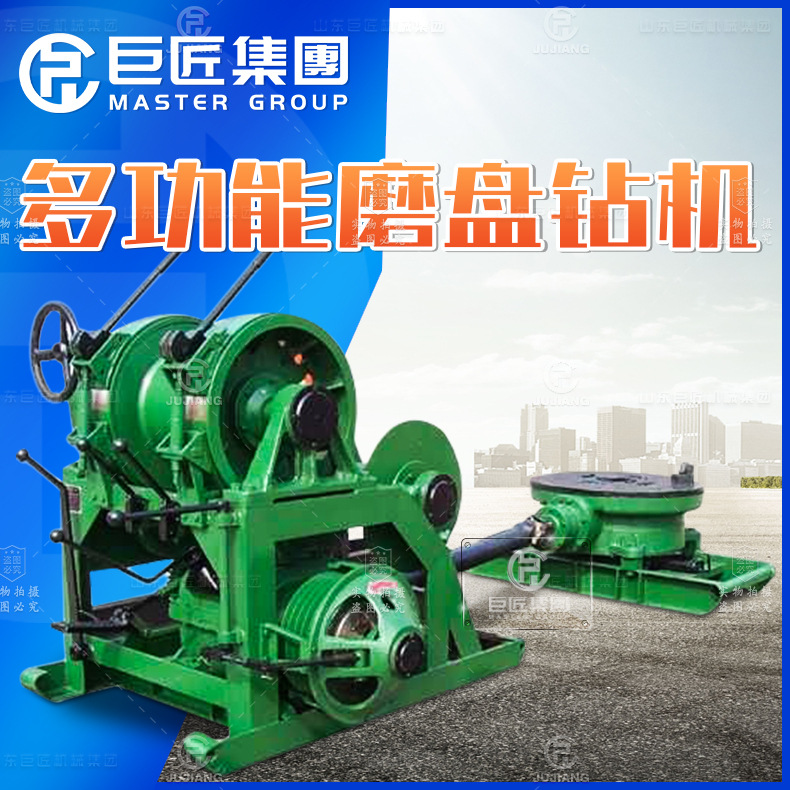 大口径深水井打井机器 SPJ系列水文工程钻机 打井机磨盘钻机
