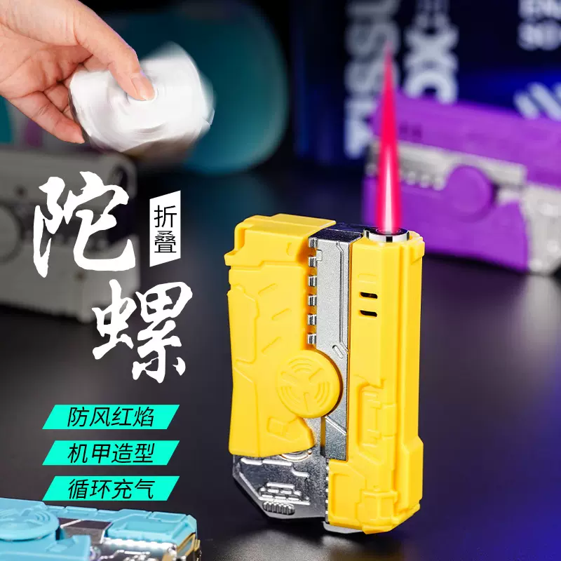 潮玩男士打火机个性指尖解压陀螺折叠型充气直冲打火机批发跨境