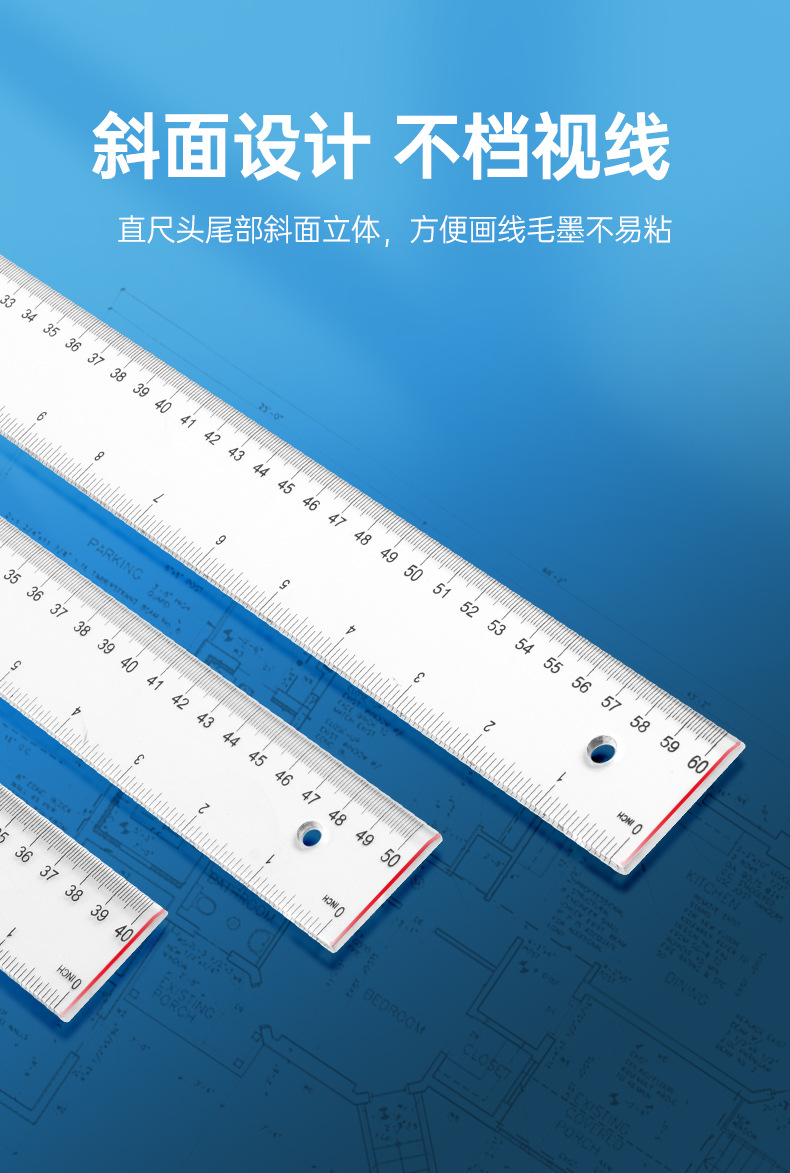 直尺-详情_06.jpg