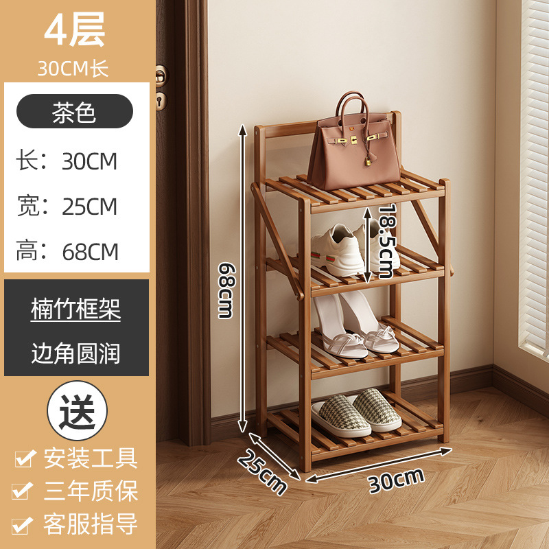 Estante de zapatos sin instalación en la puerta de la casa multicapa simple y plegable para habitaciones de alquiler de dormitorios ocupando un pequeño marco de almacenamiento de acabado