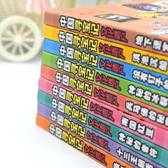 Treasure Hunt in Cultural Heritage: The Complete 9 Volumes - China Treasure Hunt, Geographical Comic, Children's Science Popular Encyclopedia, Adventure in 100 Places
