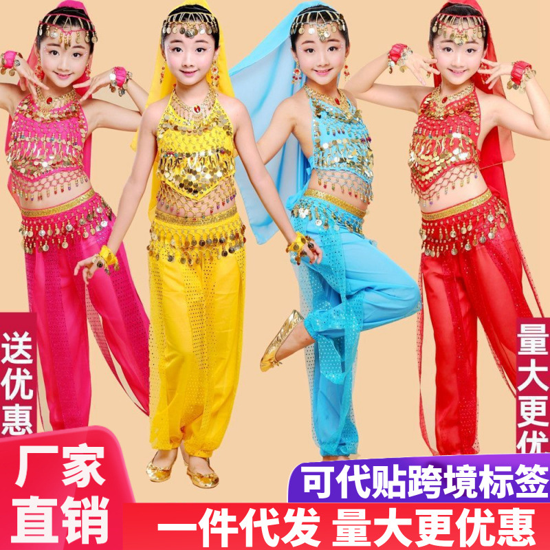 Children's Belly Dance Indian Dance Performance Costume, Ethnic Dance Outfit for Young Girls, Xinjiang Stage Performance Clothing for Girls