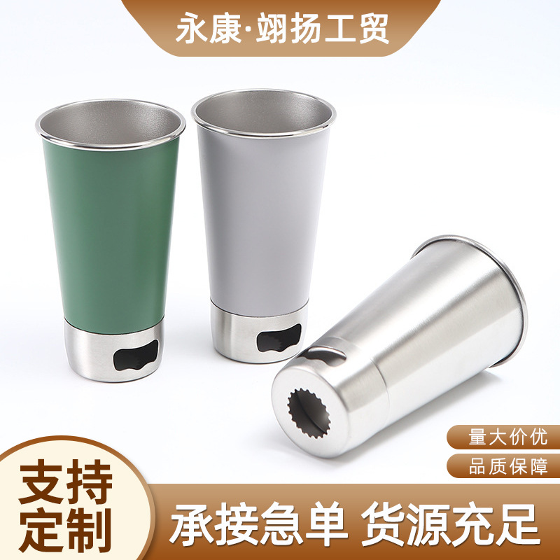 병따개 휴대용 맥주 머그와 맞춤형 간단한 304 스테인레스 스틸 머그 싱글 레이어 스트레치 16oz 스트레치 머그