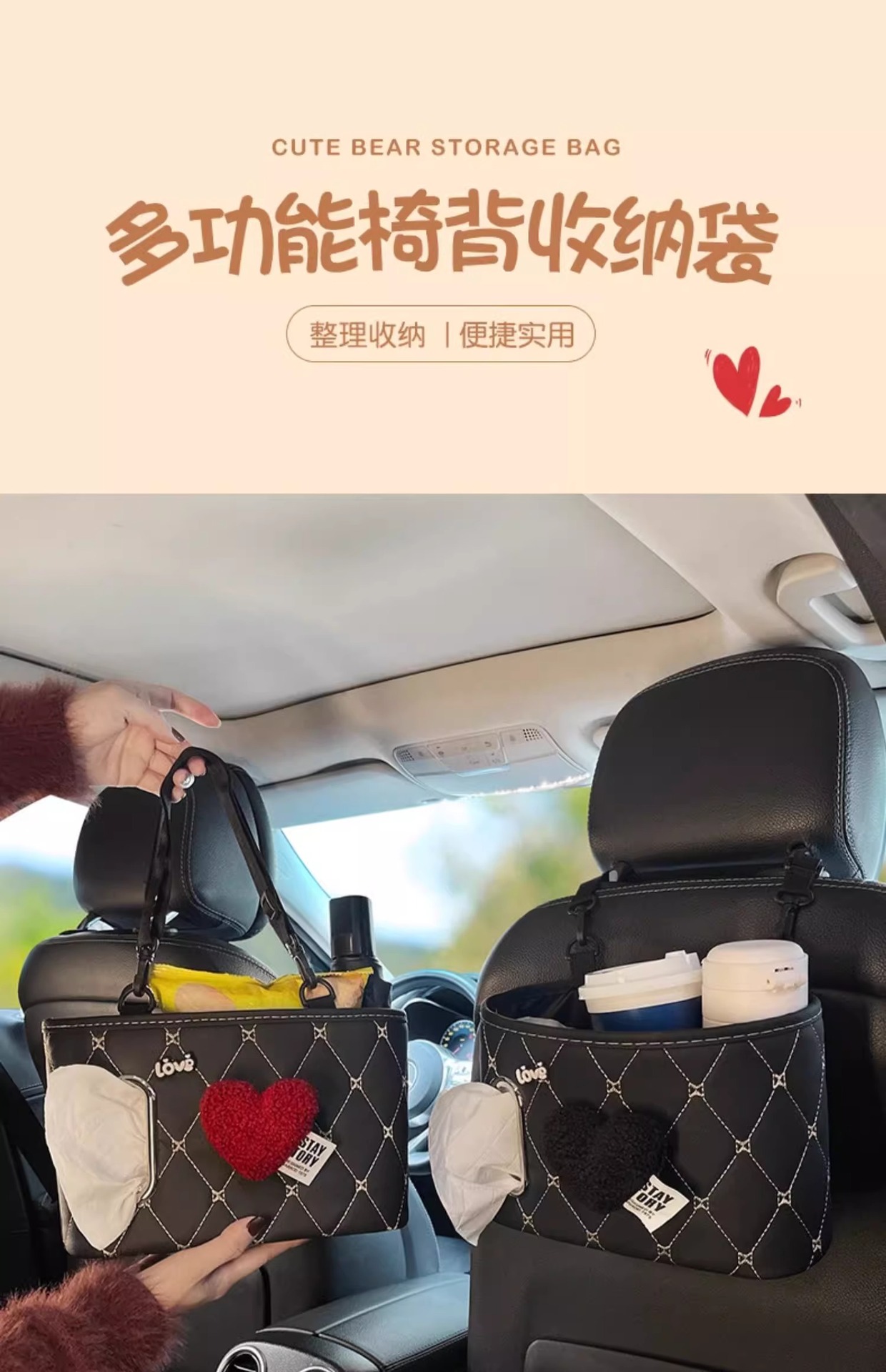 Car Interior Hanging Bag, Car Tissue Box, Seat Back Storage, Practical Car Accessories, Essential Car Supplies, Storage Box