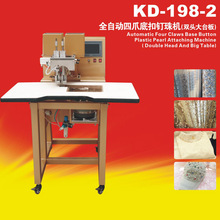 ���_KD-198-2ȫ�Ԅ��p�^��צ�׿����C �����S�r���l�p�^���C