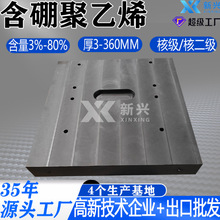 ��D�ӹ��������ϩ350mm��10%�����Ӵ�͸�������ϩ���S