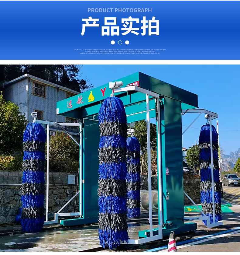 Bus Car Wash Machine, Large Passenger Bus Fully Automatic Mobile Gantry Reciprocating Computerized Intelligent Bus Car Wash Machine