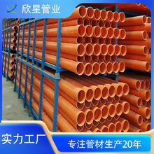 CPVC����� ���������|���o�׹�110 160 PVC-C�߉������