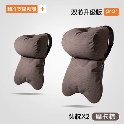 Seat Neck Pillow Car — Headrest - mocha-brown-dual-core-ergonomic-2-headrests