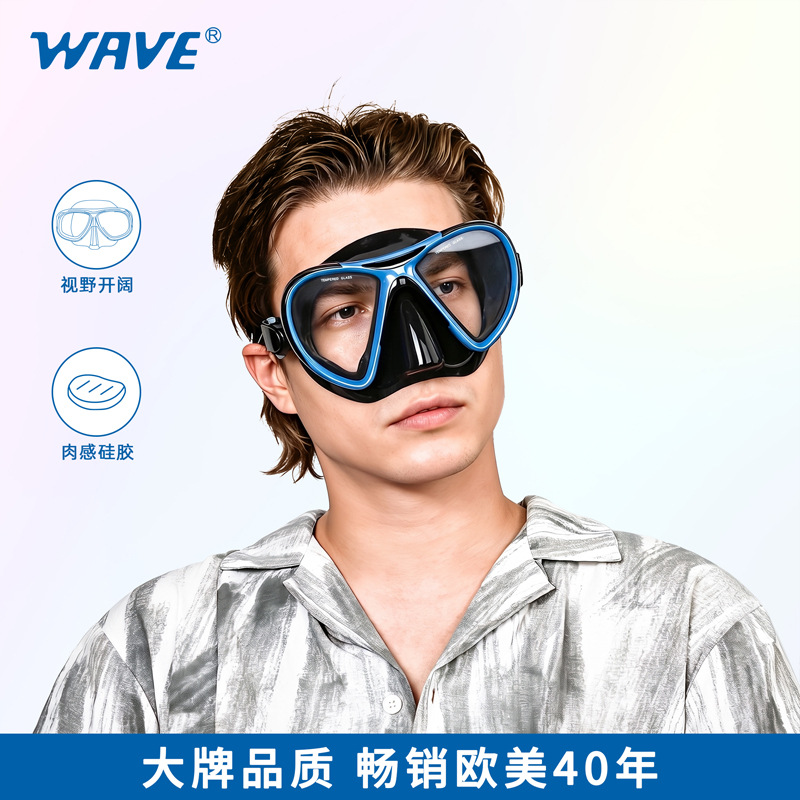 WAVE专业高清大框两件套潜水面镜全干式潜水呼吸器新手浮潜套装
