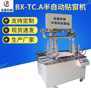 BX-TC.A���Ԅ��N���C �����zˮӡˢ�C���Ԅ��N���C���z�C ˢ�z�C