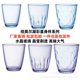 纽奥尔凝彩直身杯家用水杯泡茶杯餐厅酒店专用咖啡杯牛奶杯玻璃杯