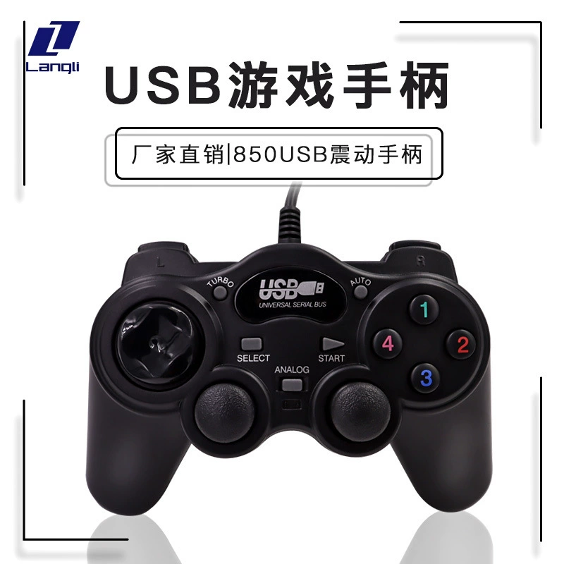 USB850 ручка, корпус ПК, компьютерная ручка, геймпад, прямые продажи