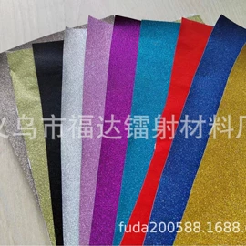 复合包装材料;包装薄膜;卡纸