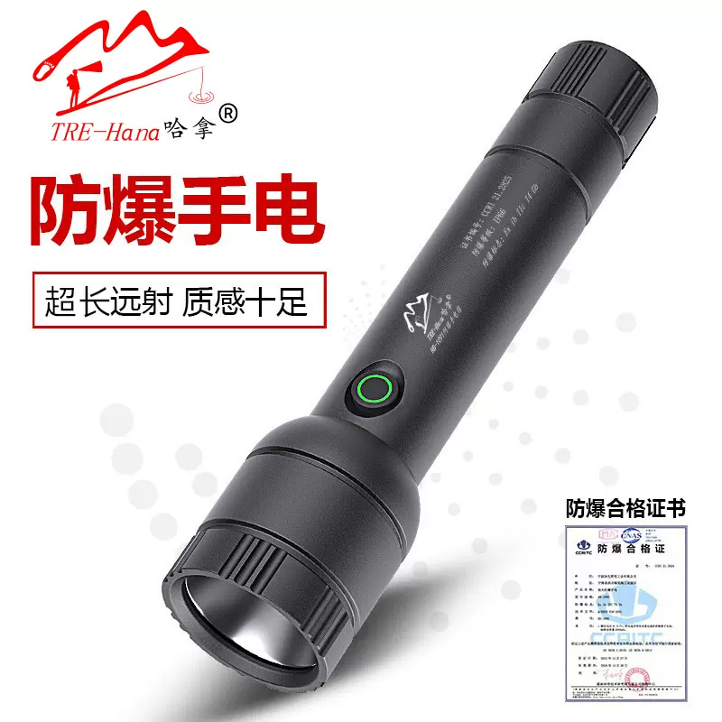 强光战术手电筒户外专用长续航远射家用耐用便携防水防爆手电批发