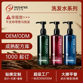 身体乳、霜;沐浴液沐浴露;脱毛蜡纸/膏
