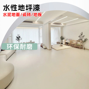 Floor Paint Cement Floor Paint Indoor Home Renovation Wear-Resistant Self-Leveling Floor Paint Epoxy Resin Floor Paint