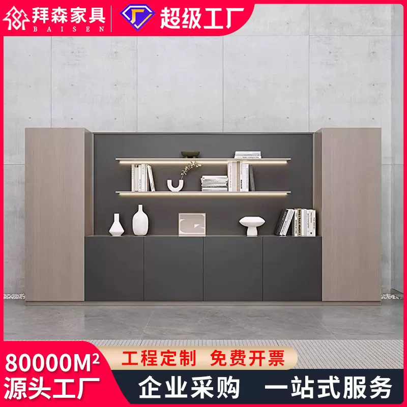 灰檀色木质文件柜资料柜老板书柜档案储物收纳柜办公室背景文件柜