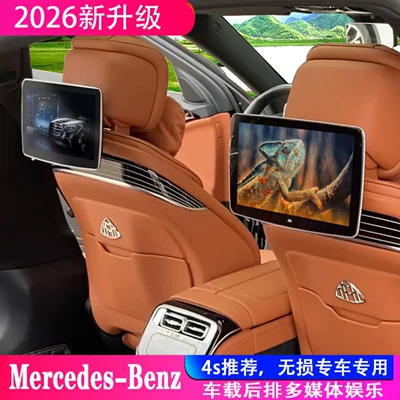 Mercedes-Benz E-Class, C-Class, S-Class, Car TV