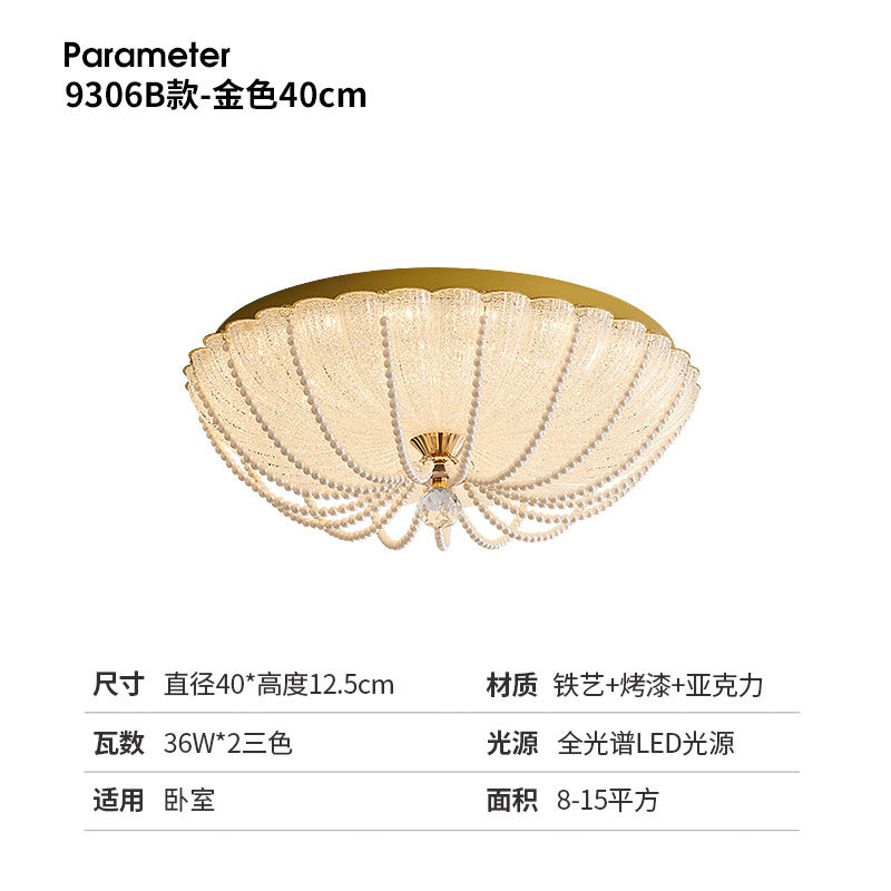 Lámpara de cristal de calabaza medieval francesa, lámpara de dormitorio principal moderna de lujo ligero, personalidad creativa, atmósfera, lámpara de techo de porche de dormitorio