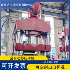 建材加工机械;其他工程机械;搅拌机