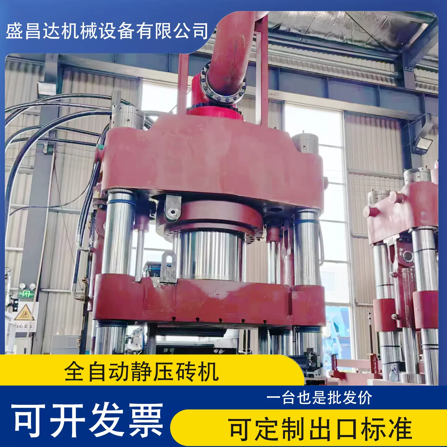 静压免烧水泥垫块机钢筋机全自动混凝土机设备建材生产加工机械