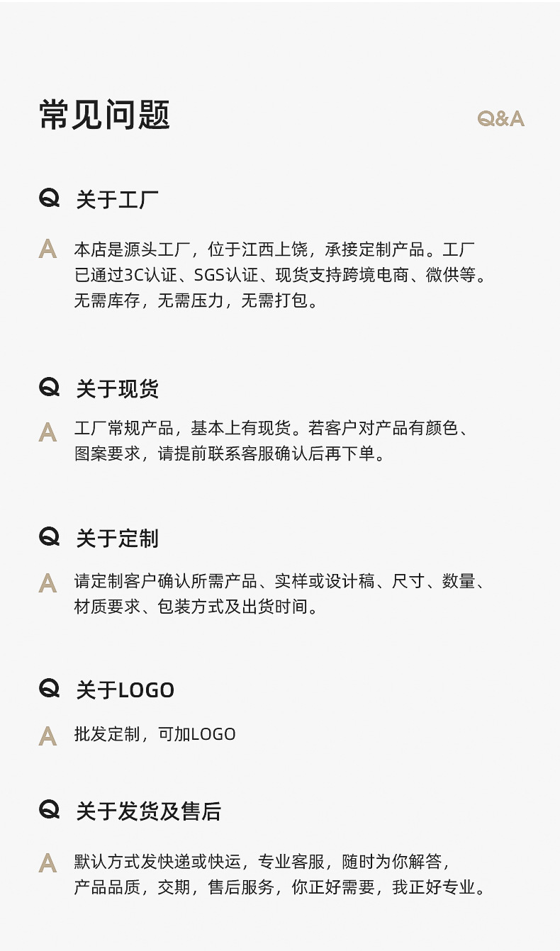 详情_16